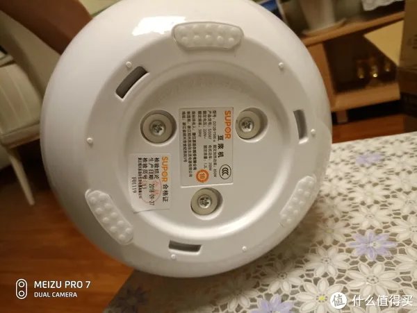 苏泊尔豆浆机怎么样