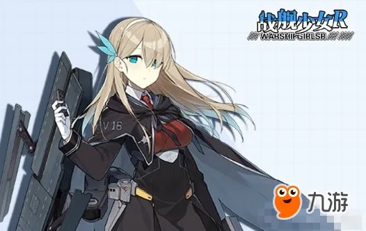 《战舰少女r》列克星敦cv-16最强建造公式推荐