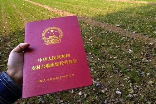 买地皮可以贷款吗