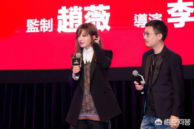 赵薇近况怎么样？