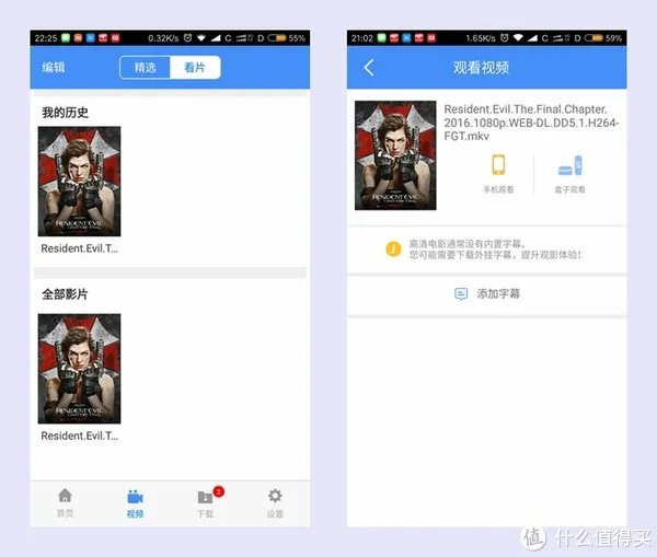 宝藏还是陷阱？Newifi  新路由 3 开箱 使用报告