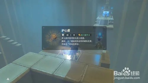 塞尔达传说 以四道风为指引 神庙攻略