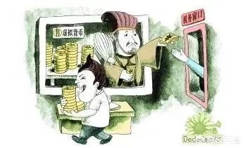 数字货币是怎样的骗局？