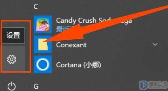 电脑系统还原怎么操作