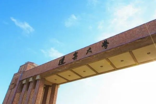 辽宁大学研究生院是在老校区么