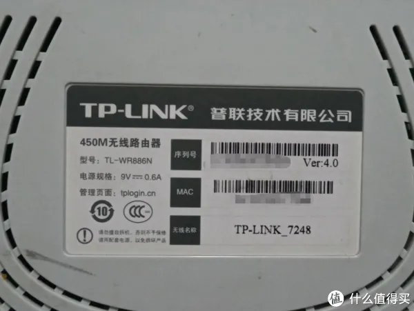 水星D126与TP-LINKwr886n对比测试