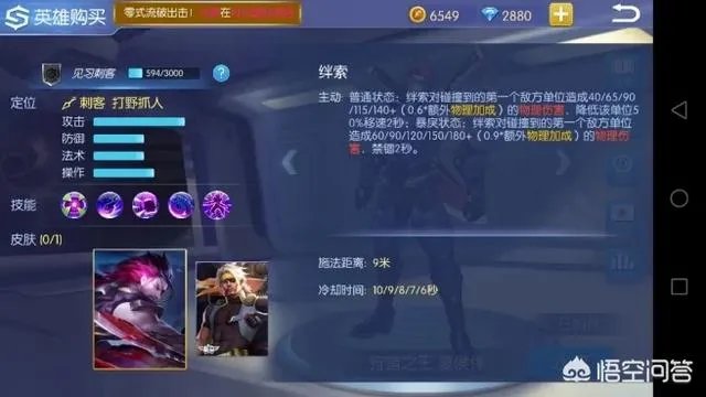 lol为什么不告王者侵权