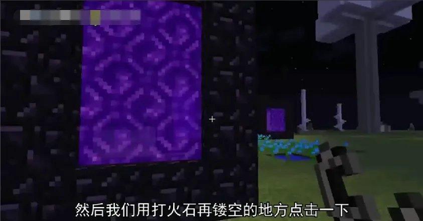 2022我的世界地狱之门怎么做