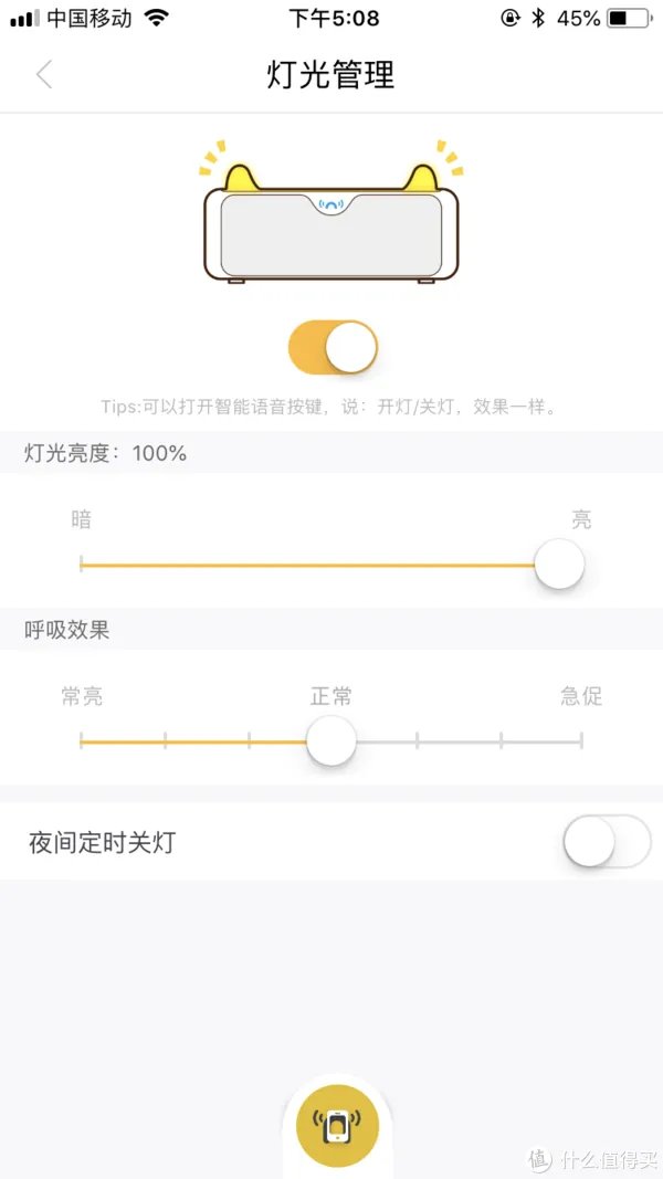 大家都在说的早教机到底好不好用，实测两款后结果有点意外