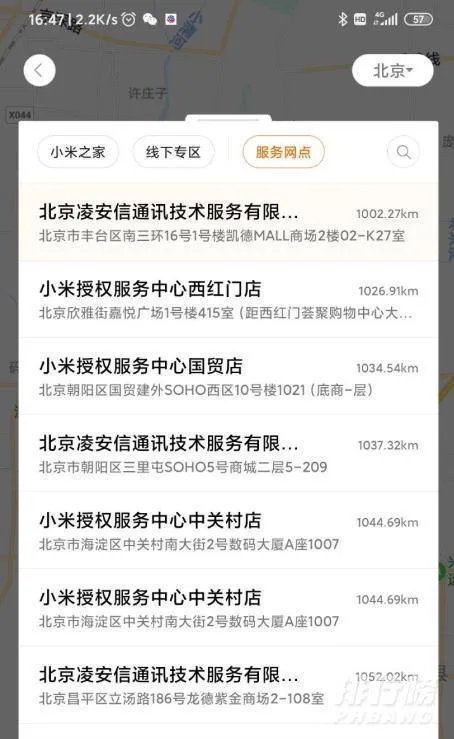 红米手机换电池多少钱_红米手机换电池后对手机有什么影响