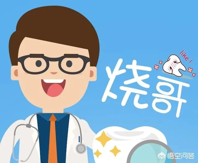 牙釉质发育不良能洗牙吗？