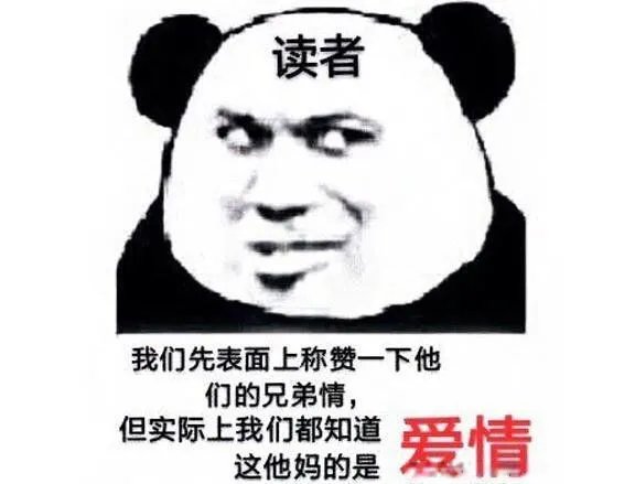 蚌埠住了是什么意思哦 是什么梗蚌埠怎么读