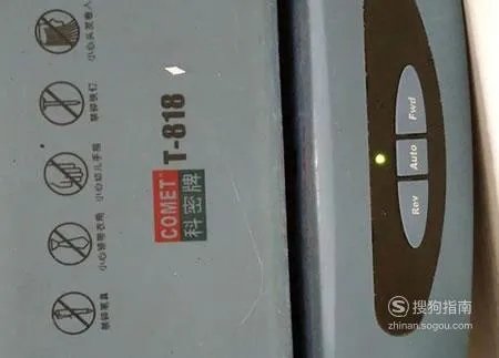 碎纸机卡纸怎么办？