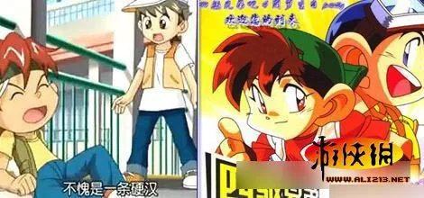 奥特曼大战孙悟空:那些雷瞎的眼国产山寨动画片