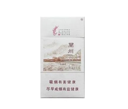 兰州烟价格表2021价格表图片 兰州烟2021价目表大全