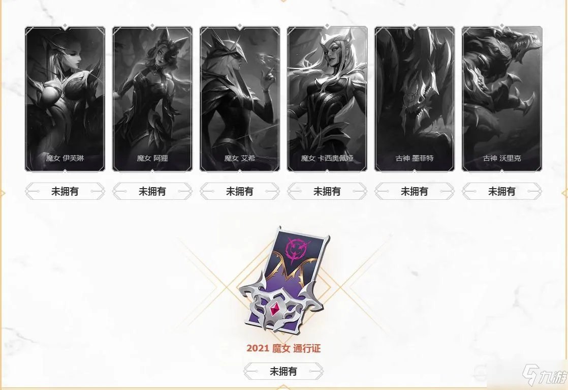 英雄联盟十周年战斗之夜任务怎么完成 十周年战斗之夜任务完成方法