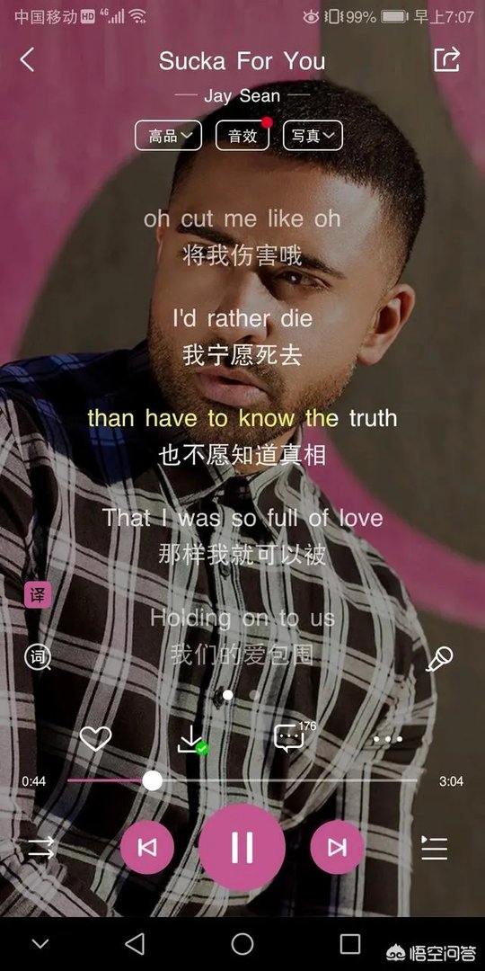 有哪些流行的英文歌？