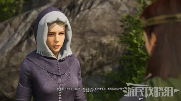 《国王的恩赐2》全流程图文攻略 全支线任务图文攻略