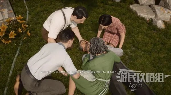 《四海兄弟最终版》主要人物结局总结