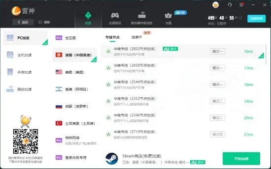 Steam商店打不开怎么办 Steam商店进不去解决办法