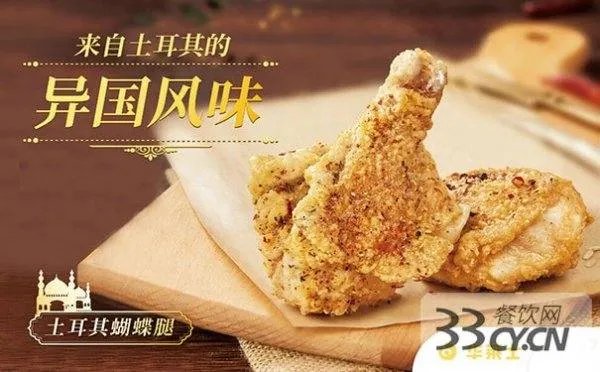 华莱士加盟条件和费用，开一家华莱士加盟费多少钱？