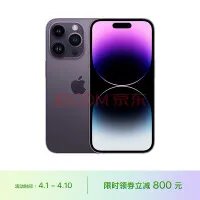 用iPhone 14发微博！苏炳添回应手机从小米换成苹果