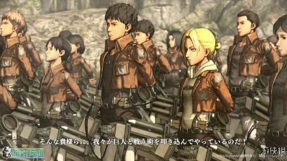 《进击的巨人》图文评测：爽快的猎杀巨人吧！