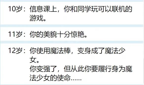 《人生重开模拟器》网址分享 网页版游戏地址介绍