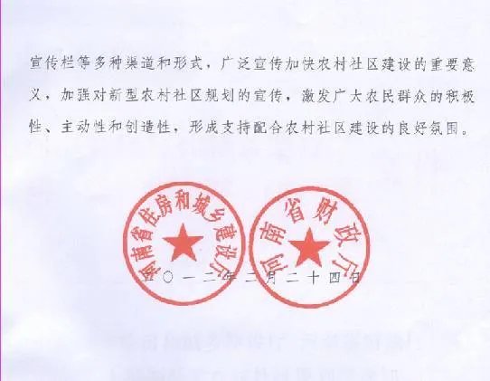 河南省住房和城乡建设厅网