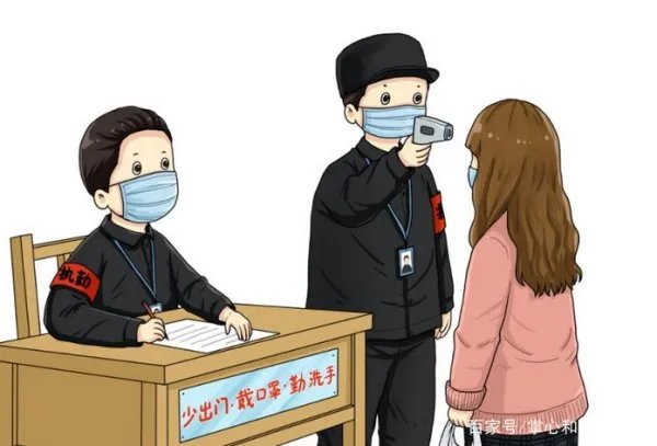 深泽县疫情怎么被传染