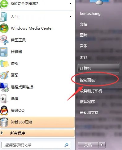 winpcap是什么可以删除吗