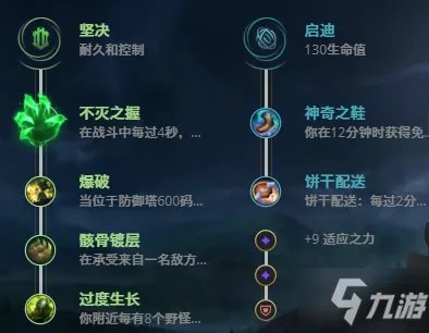 LOL11.17海洋之灾 普朗克攻略