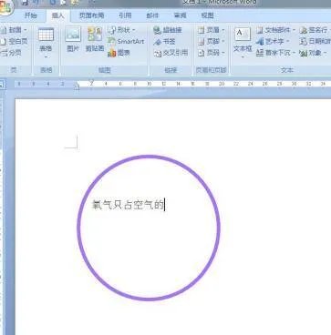 电脑上怎么打几分之几