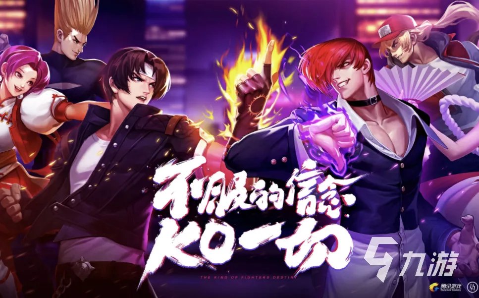 拳皇游戏分享榜 热门的拳皇游戏大全2023