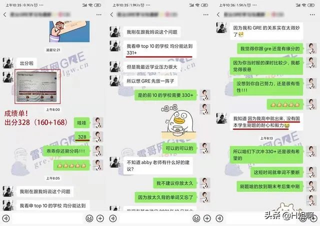 gre培训班哪家好？