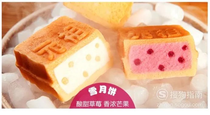 中国十大月饼品牌