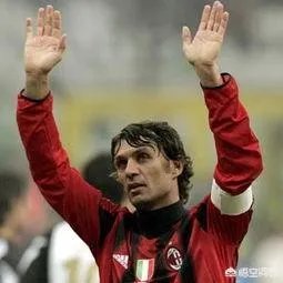 如何评价意大利球员保罗马尔蒂尼？