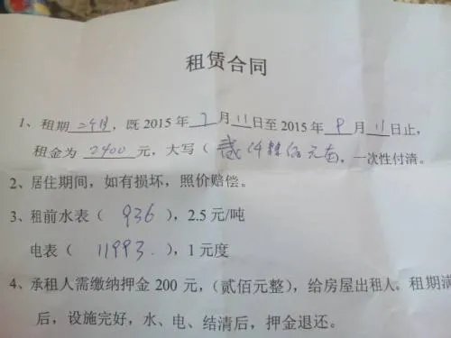 上海租房怎么租