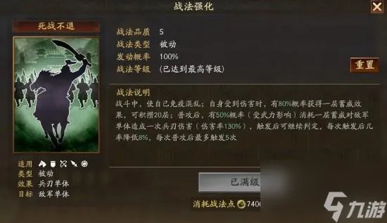 三国志sp庞德值得培养吗