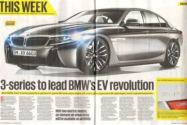 宝马3系什么时候换代，有说2018年的，有说2019年的，有可靠的信息吗？