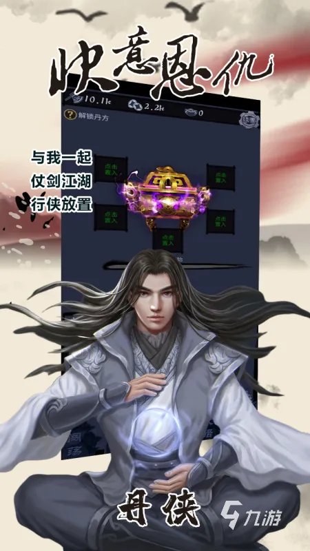 2022年最好玩的单机游戏有哪些 耐玩的单机游戏推荐