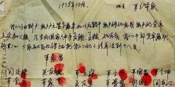 40年前，号称中国第一农村改革的第一村“小岗村”，如今变怎么样了？