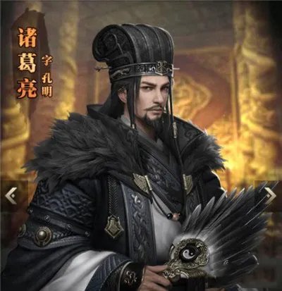 《三国群英传：霸王之业》武将诸葛亮介绍