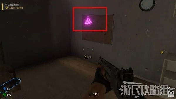 《英雄萨姆4》图文攻略 新手教程及流程攻略