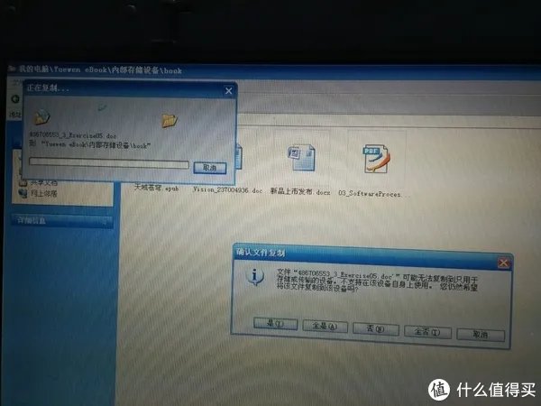 爱网文更爱视力——QQ阅读电子书 CR316评测报告