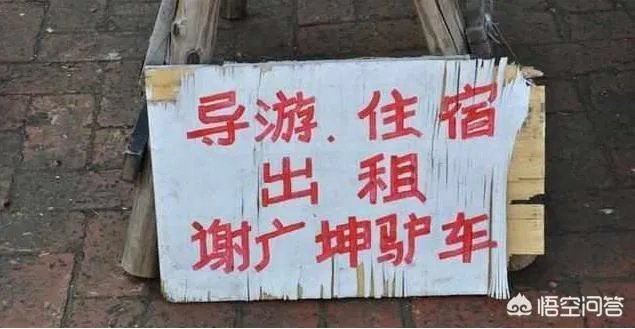 龙泉山庄是真实存在的吗