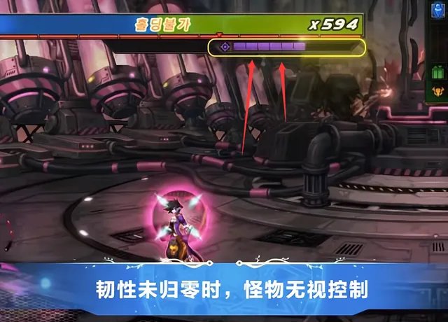 DNF110韧性系统是什么