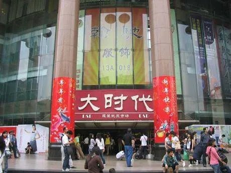 十三行服装批发市场属于广州哪个区