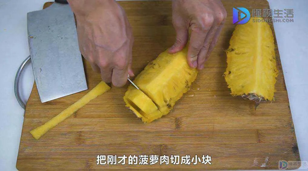 怎么切菠萝的方法