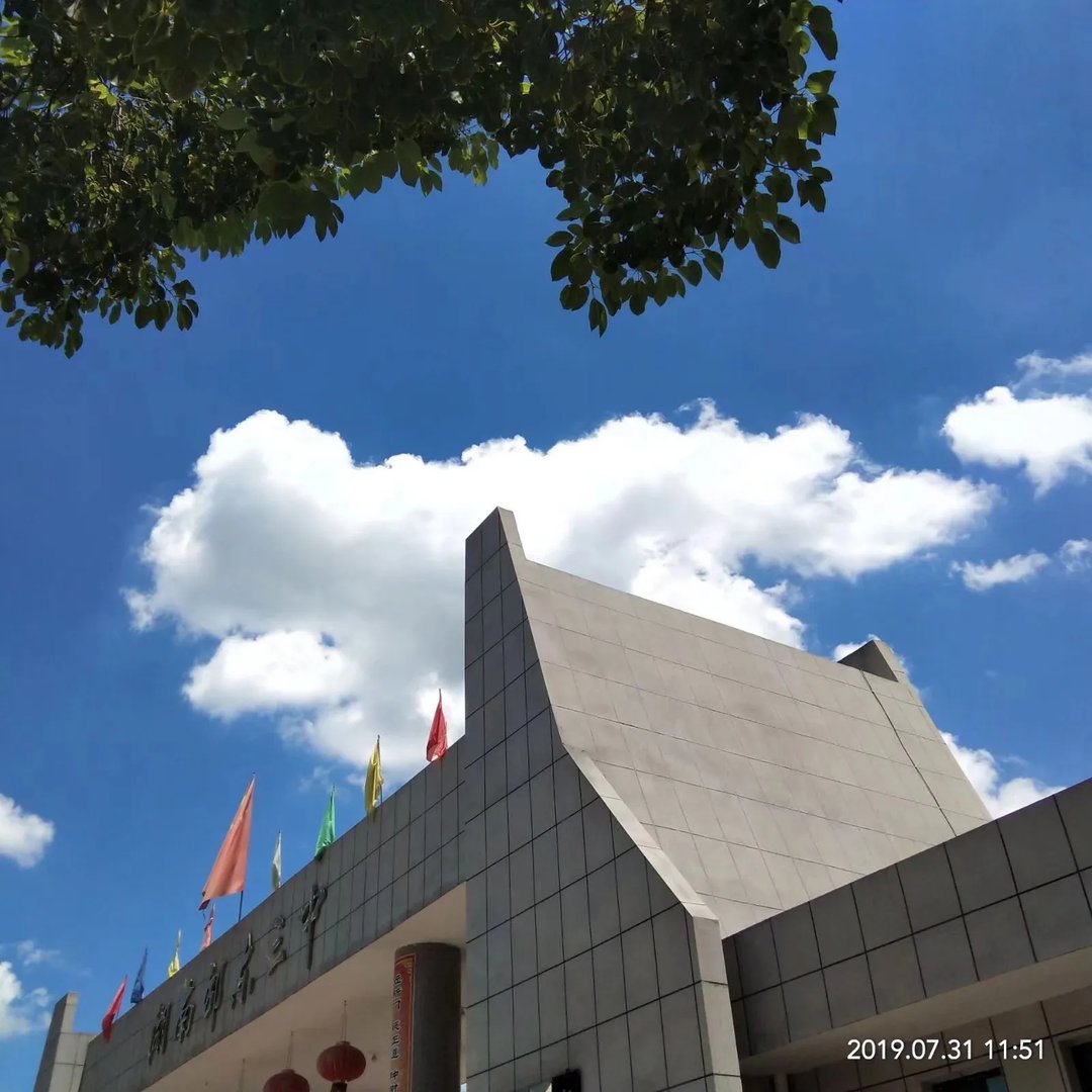 湖南邵东三中！